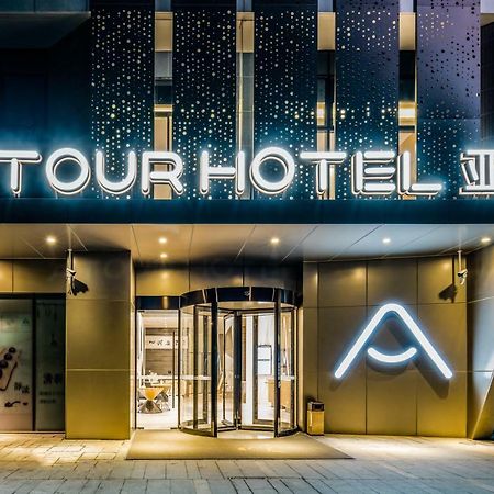 Atour Hotel Hangzhou Future Technology City Haichuang Park Extérieur photo