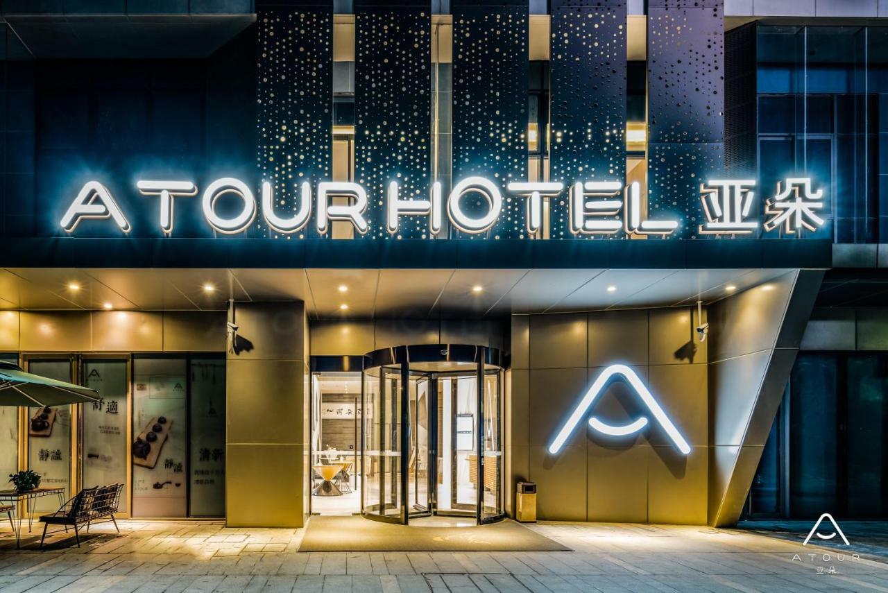 Atour Hotel Hangzhou Future Technology City Haichuang Park Extérieur photo