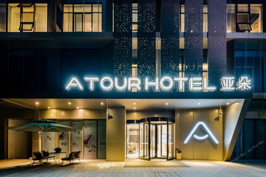 Atour Hotel Hangzhou Future Technology City Haichuang Park Extérieur photo